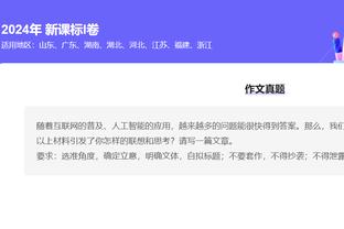 西班牙vs格鲁吉亚首发：莫拉塔PK克瓦拉茨赫利亚，费兰、加维出战